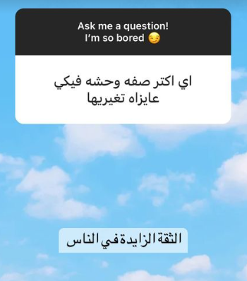 هنا الزاهد