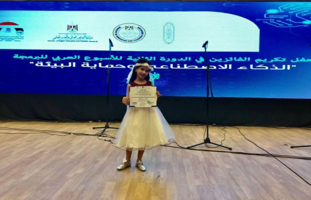 الطفلة مريم محمد عابدين