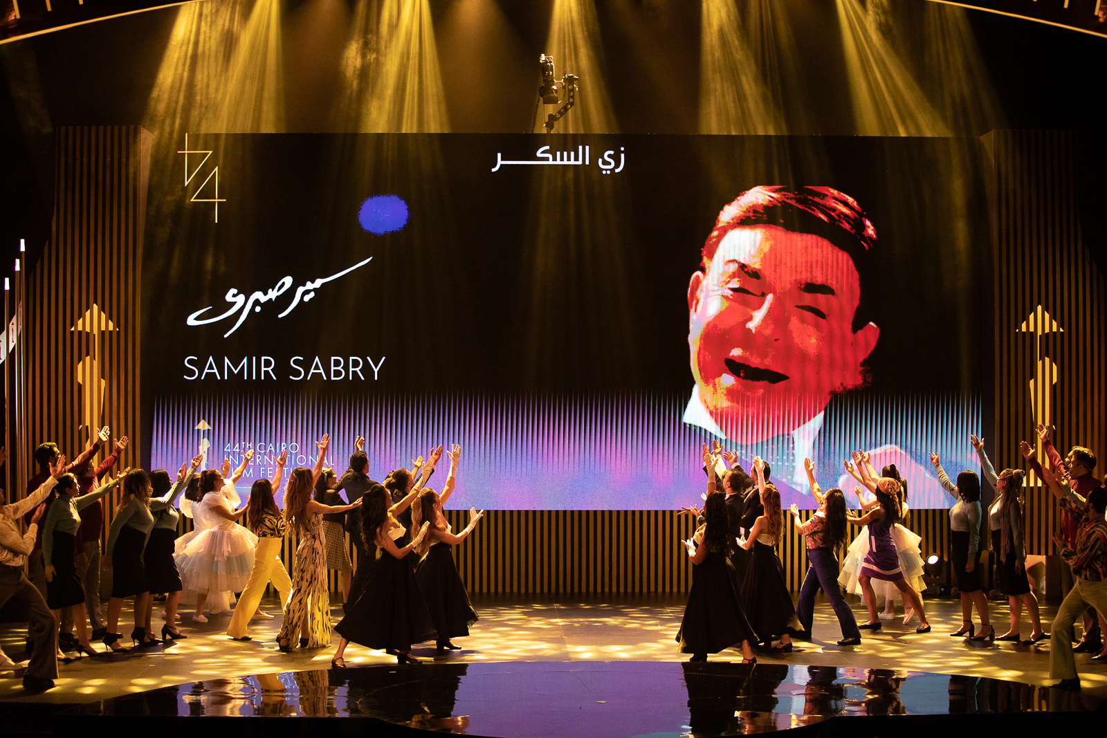 مهرجان القاهرة السينمائي