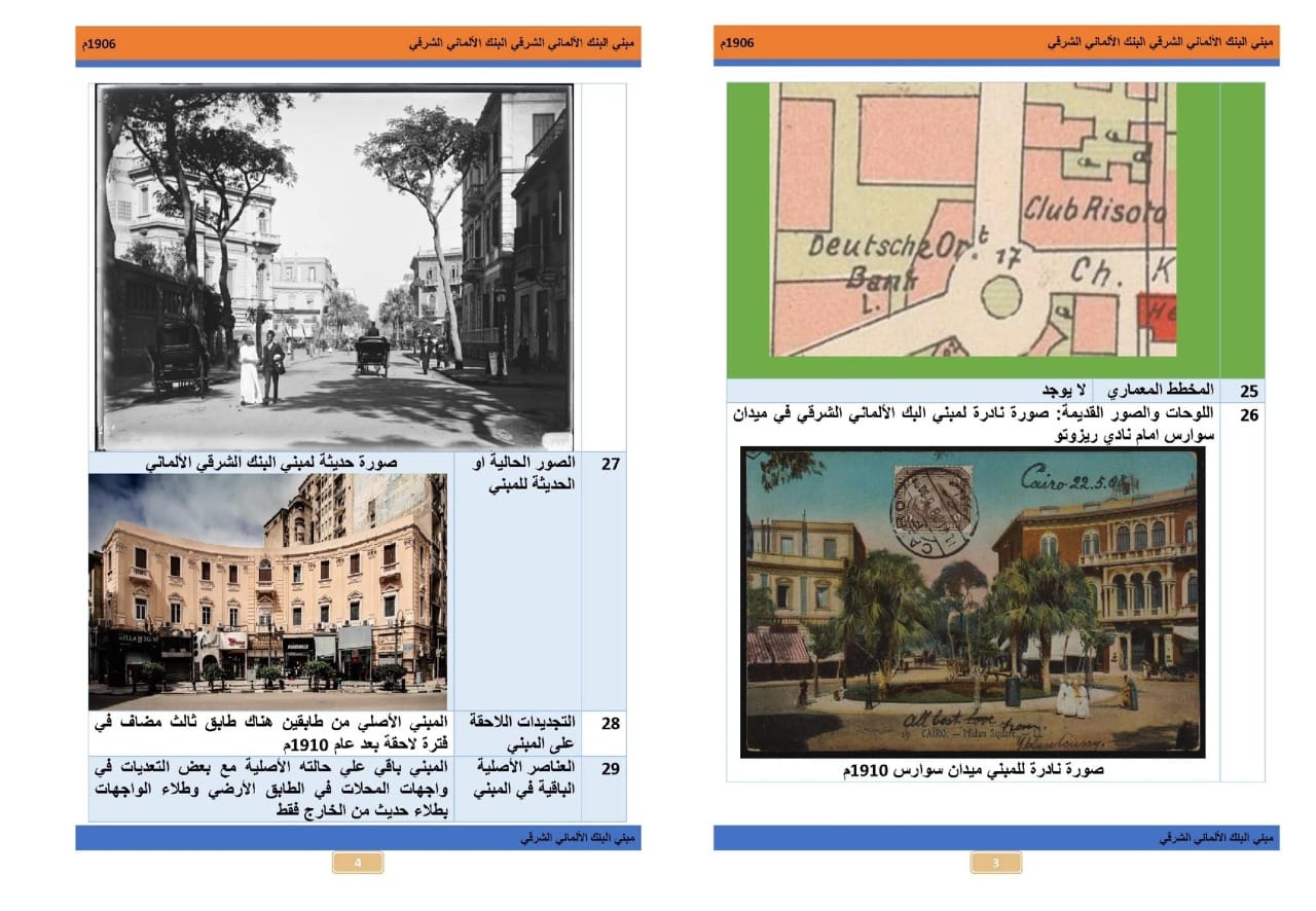 وزارة الثقافة