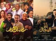 مسلسلات رمضان 2023