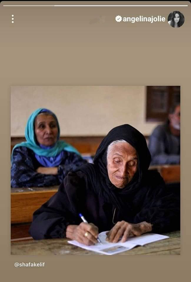 الحاجة زبيدة