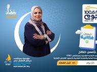 روشتة غذائية