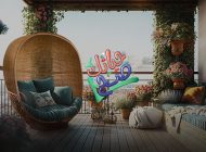 حياتك صح