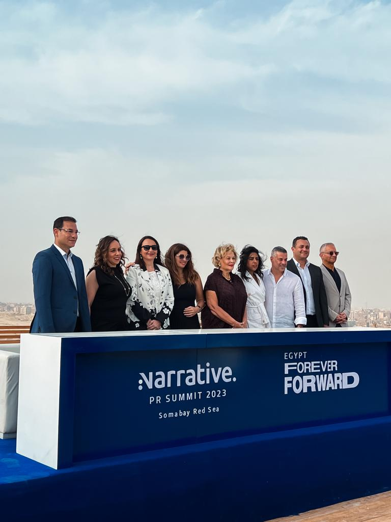 قمة صوت مصر