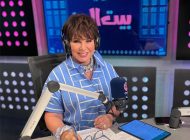 بيت العز