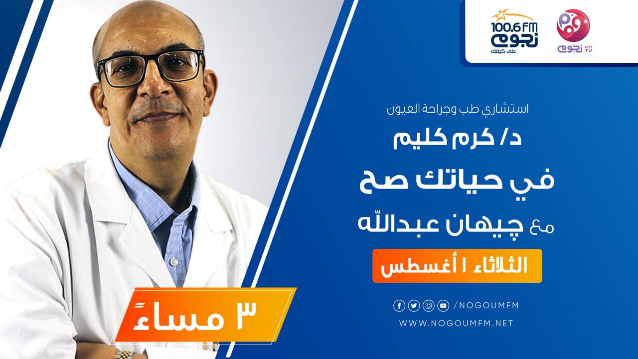 كرم كليم