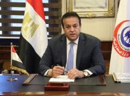 وزير الصحة والسكان