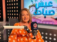 ليلى عز العرب