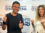 حمزة نمرة