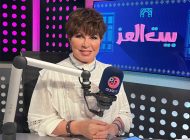 بيت العز