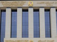 الجهاز المركزي للتنظيم والإدارة