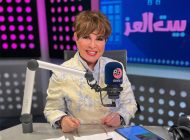 بيت العز