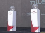 قرعة الدوري