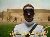 محمد فراج