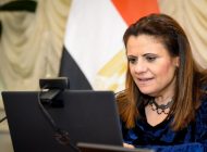 وزيرة الهجرة