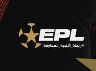 رابطة الأندية المحترفة