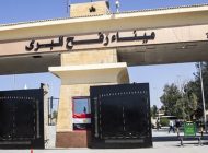 معبر رفح