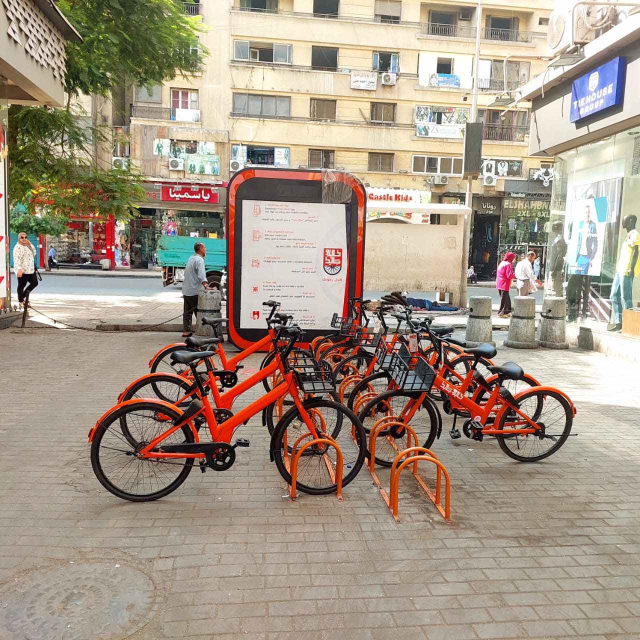 مشروع كايرو بايك (1)