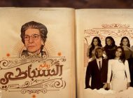 روائع السنباطي