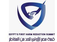 قمر مصر للحد من المخاطر