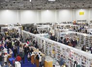 معرض القاهرة الدولي للكتاب