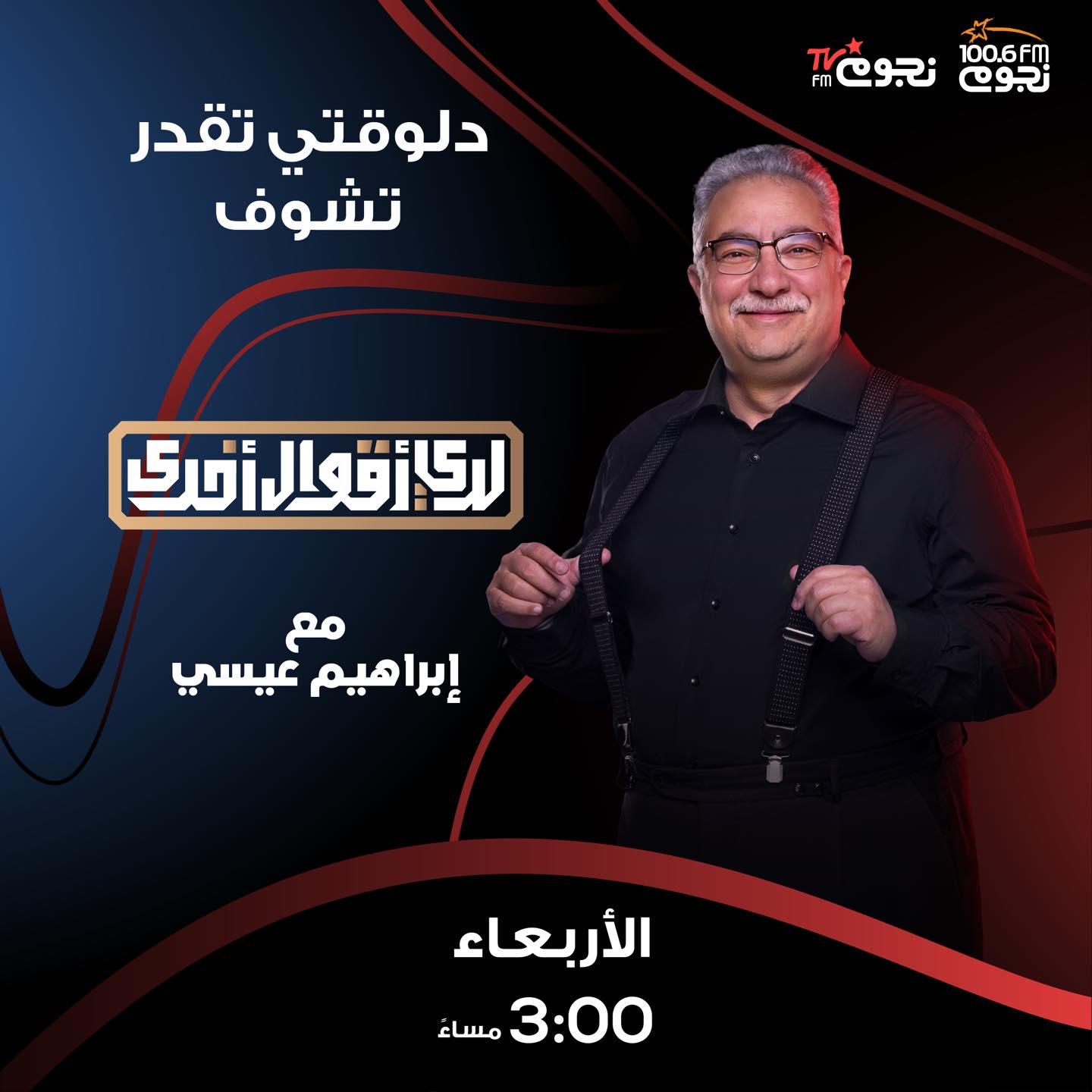 لدي أقوال أخرى