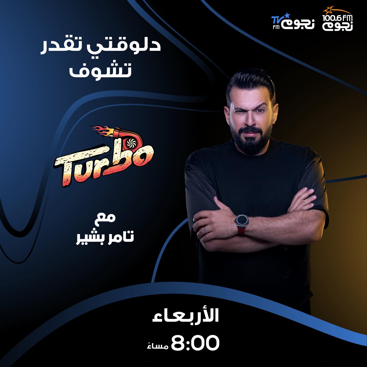 تربو