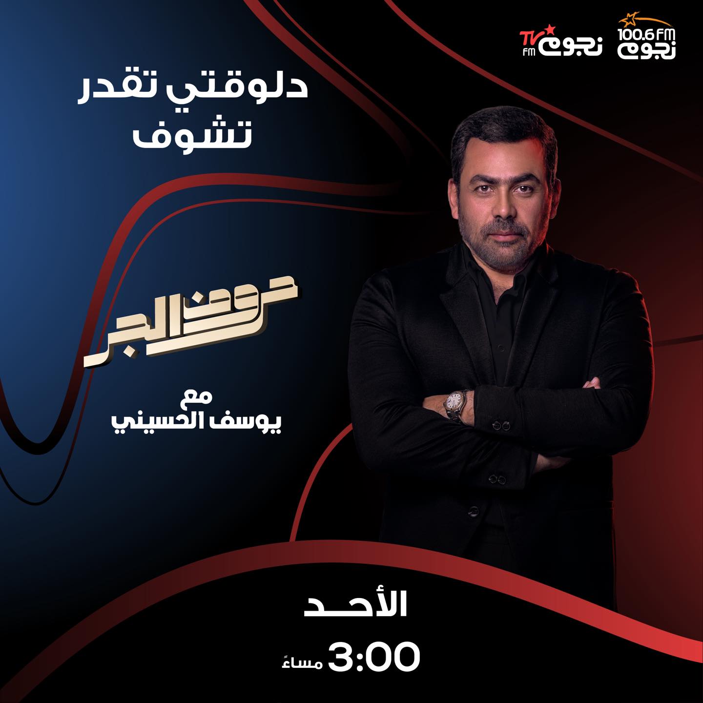 حروف الجر