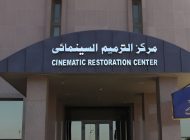 مدينة الإنتاج الإعلامي