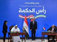 رأس الحكمة