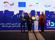 نيفين القباج