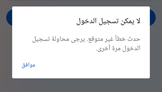 فيس بوك