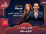 فبركة