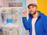 محمد إمام