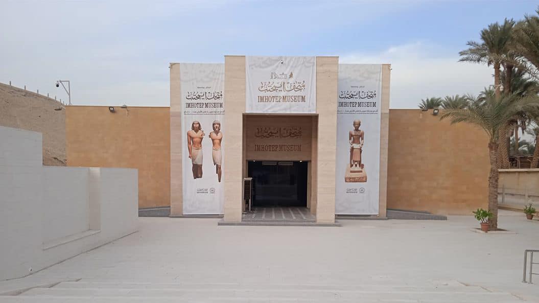 مصدر الصورة: وزارة السياحة والآثار