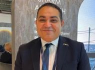 بيك الباتروس