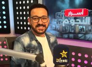 النجم دياب