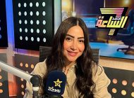 بوسي
