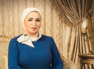 السيدة انتصار السيسي