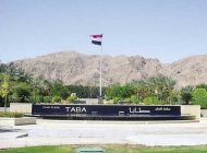 طابا