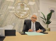 محمد عبد اللطيف وزير التربية والتعليم