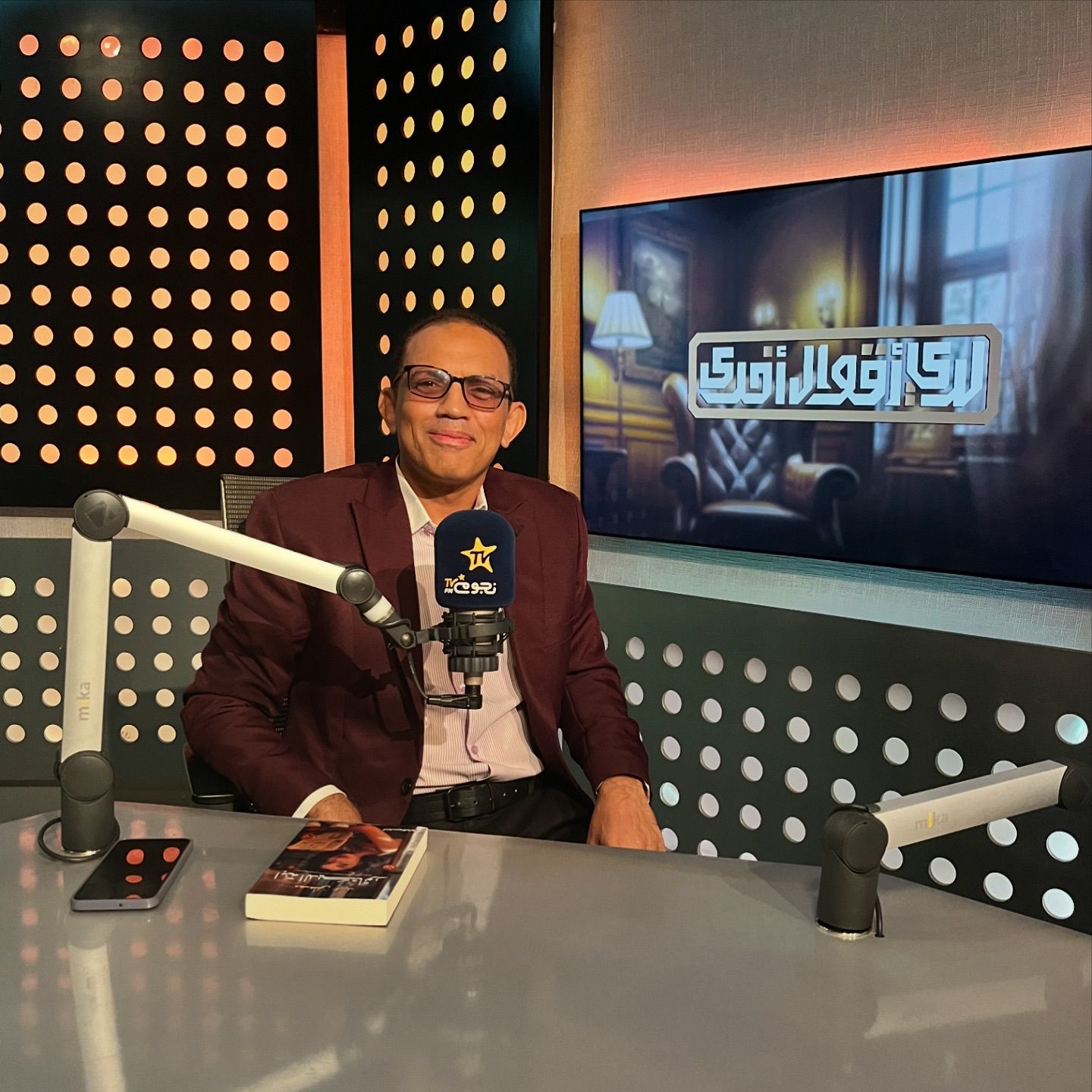 أيمن بهجت قمر وجودي مسعود ضمن أبرز ضيوف «نجوم إف إم» في أسبوع