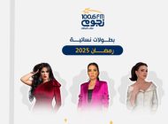 رمضان 2025