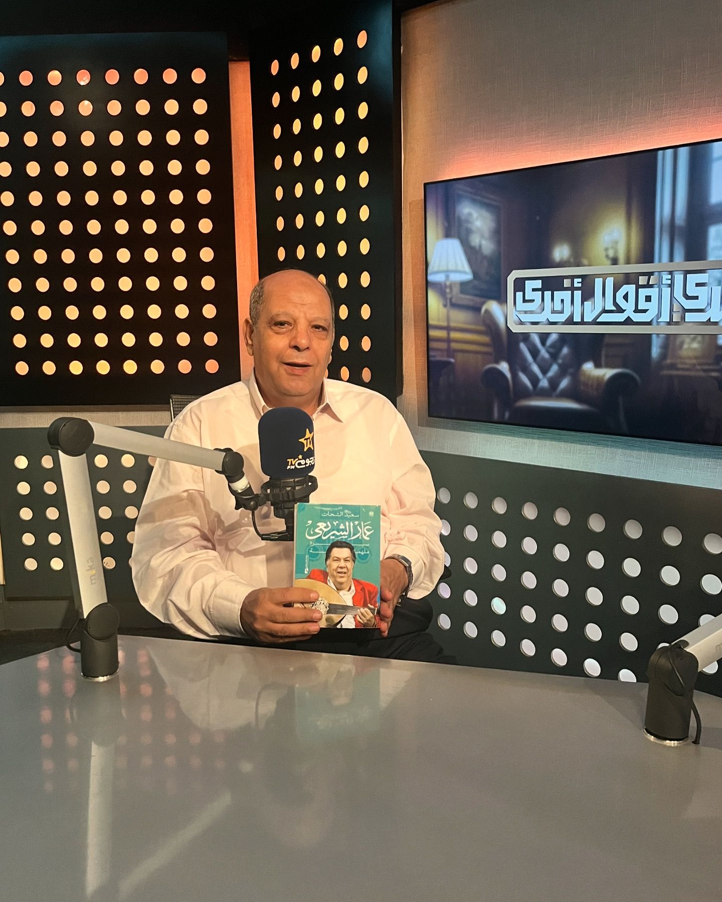 السوبرانو العالمية فاطمة سعيد وركين سعد ضمن أبرز ضيوف «نجوم إف.إم» في أسبوع