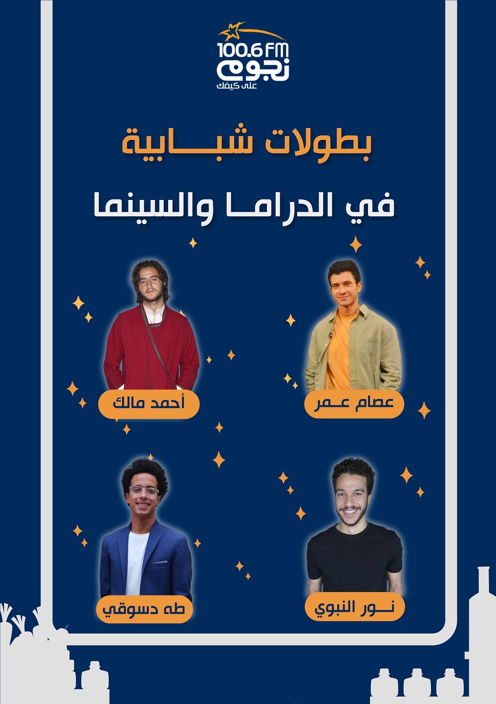 بطولات شبابية
