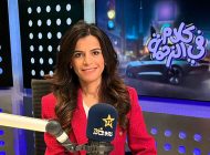 الدكتورة منى مراد