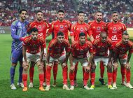 الأهلي