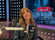 دياموند بو عبود