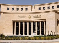 البنك المركزي